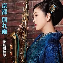 7” 華ばら おんな別れ雨 / 何考えてんの RAB101 ROON /00080 sddefault.jpg